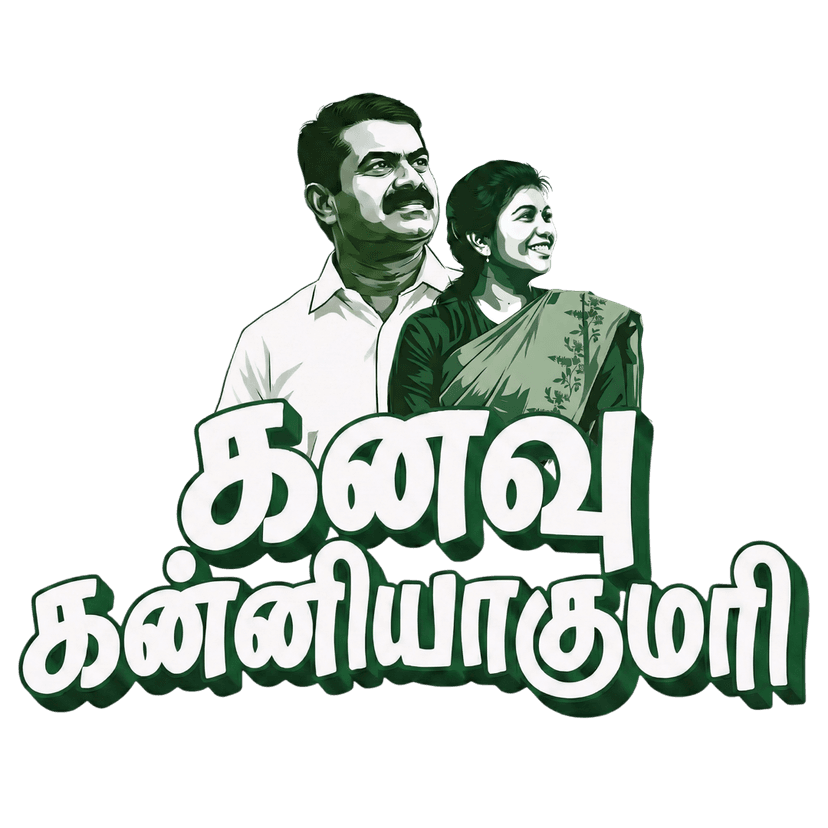 Kanavu Kanniyakumari Logo