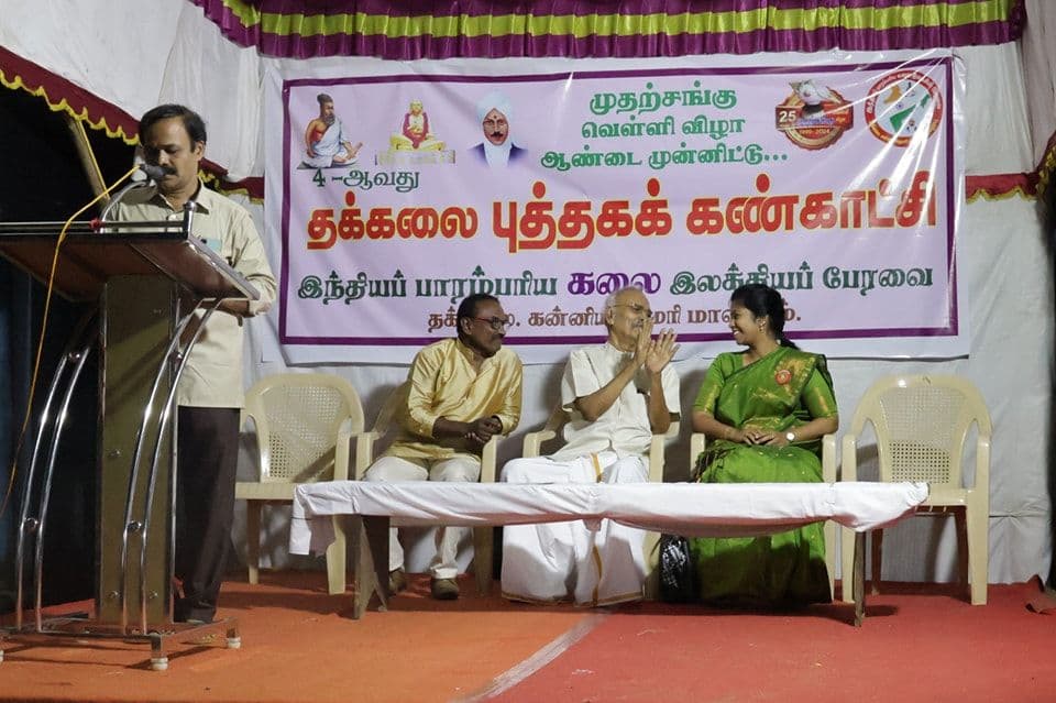 Kanyakumari Image 7