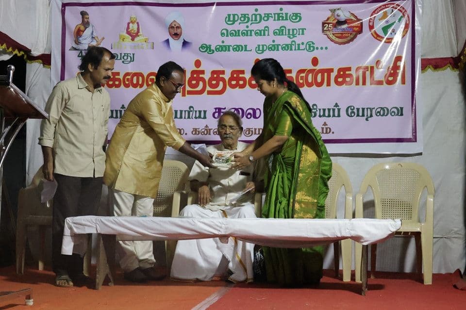 Kanyakumari Image 6
