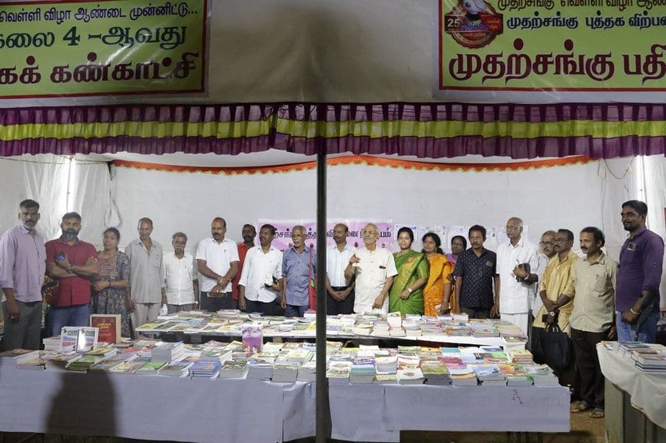 Kanyakumari Image 14